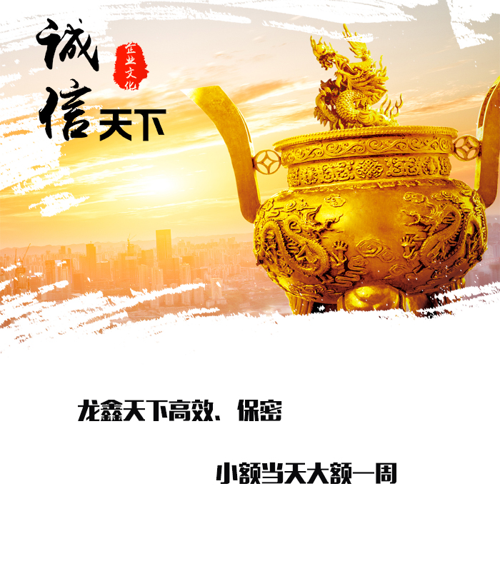 枣庄要债公司